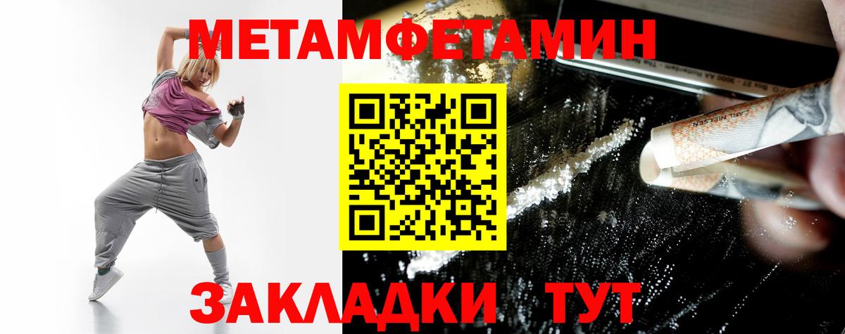 АМФЕТАМИН Premium  сайты даркнета какой сайт  Ухта  Вход с VPN    зеркало 