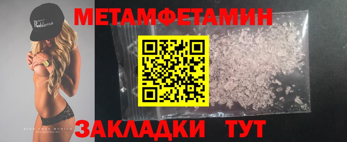 Амфетамин 98% Ухта