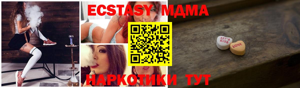 Марихуана  Ухта  ГАШИШ  Вход с VPN  Купить наркоту  Меф МЯУ МЯУ   Cocaine  MDMA 