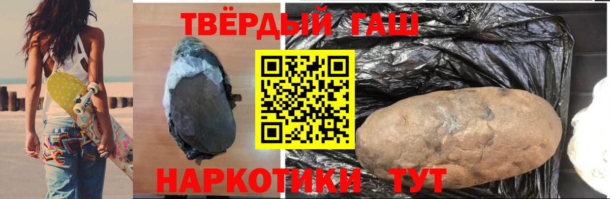 ГАШ Cannabis  ГАШ гарик  Вход с VPN  купить наркотики сайты  Ухта 