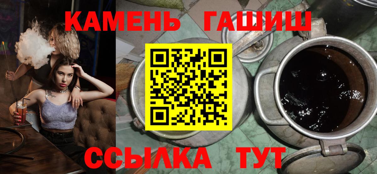 Гашиш ice o lator Ухта
