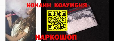 сатива Наро-Фоминск