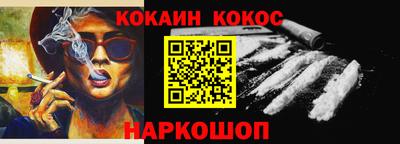 сатива Наро-Фоминск