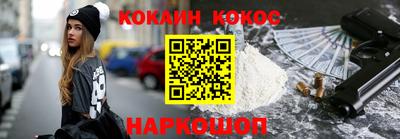 хмурый Нальчик