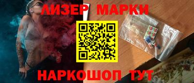 сатива Наро-Фоминск