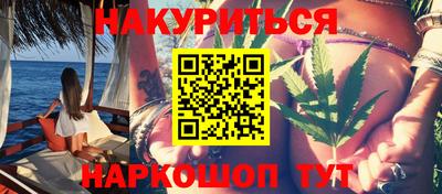 сатива Наро-Фоминск