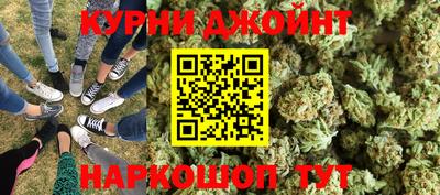 сатива Наро-Фоминск