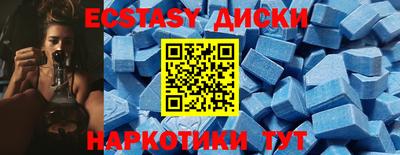 mdma Новозыбков