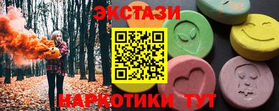 сатива Наро-Фоминск