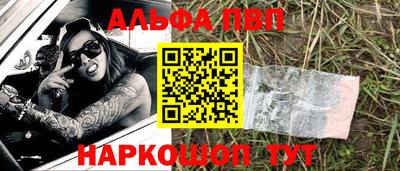 сатива Наро-Фоминск