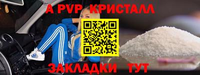 мдма Новокубанск