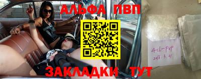 сатива Наро-Фоминск