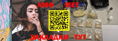 сатива Наро-Фоминск