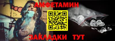 сатива Наро-Фоминск