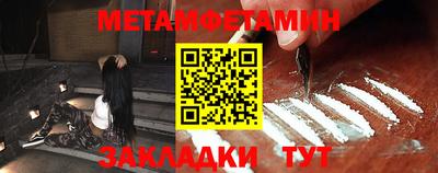 сатива Наро-Фоминск