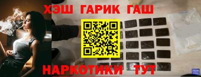 сатива Наро-Фоминск
