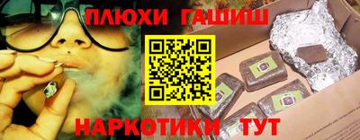 сатива Наро-Фоминск