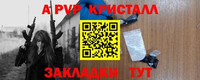 сатива Наро-Фоминск