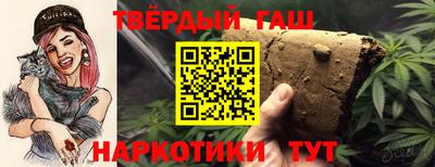 сатива Наро-Фоминск