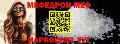 apvp Нарткала