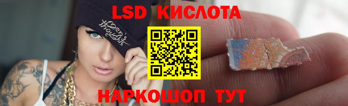 Лсд 25 экстази кислота  ссылка на мегу вход  Ухта  Лсд 25 экстази  Вход с VPN  Лсд 25 экстази ecstasy 