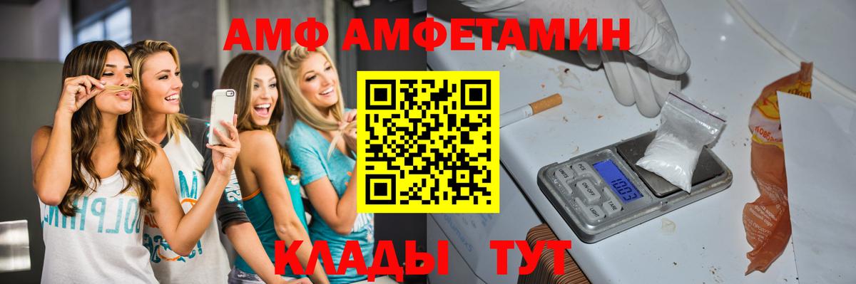 МЕТАМФЕТАМИН винт  Вход с VPN  Ухта 