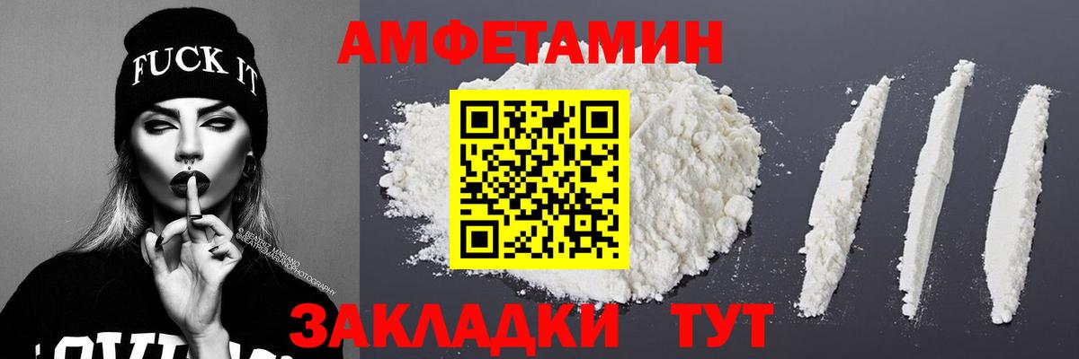 Метамфетамин Methamphetamine Ухта