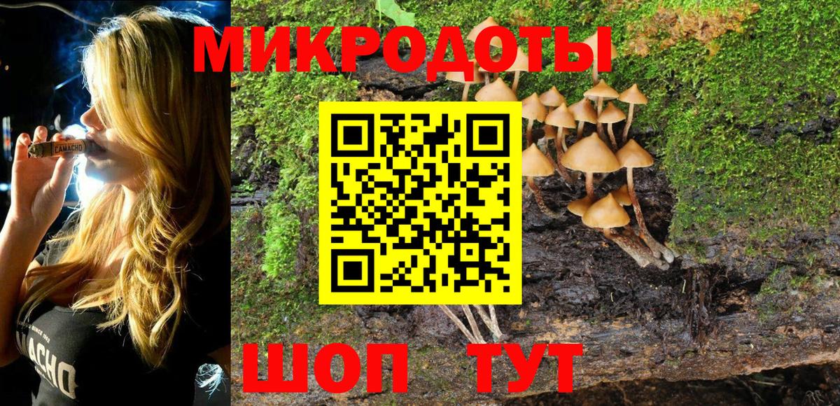 цены наркотик  Вход с VPN  Ухта  Галлюциногенные грибы MAGIC MUSHROOMS 