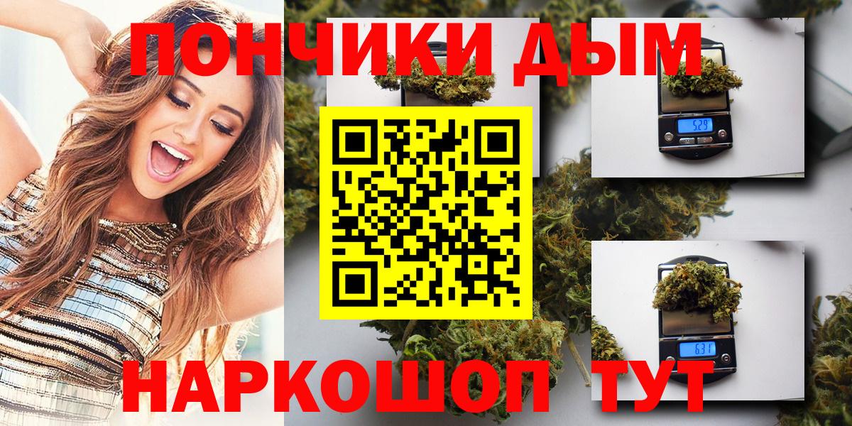 Канабис индика  Шишки марихуана планчик  Вход с VPN  Канабис THC 21%  Ухта  Канабис планчик 