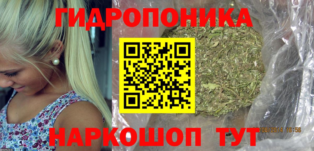 Бошки Шишки SATIVA & INDICA Ухта